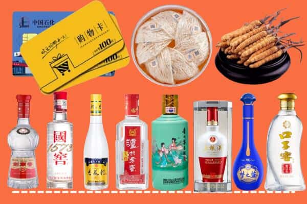 九江市都昌烟酒回收