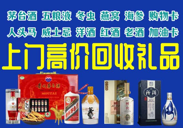 九江市都昌回收烟酒