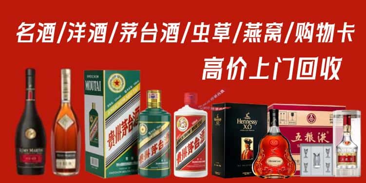 九江市都昌回收茅台酒