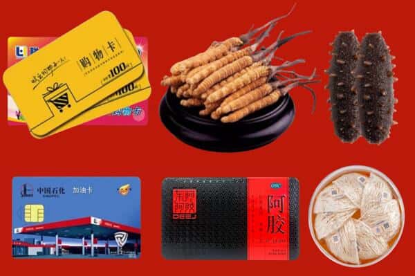 九江市都昌回收礼品