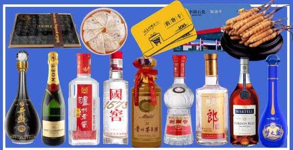 九江市都昌烟酒回收