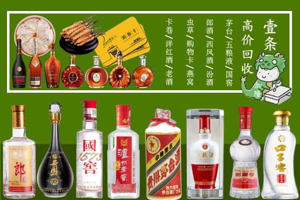 九江市都昌回收名酒哪家好
