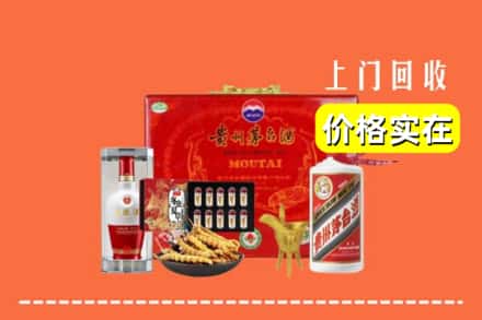 收购资讯:九江市都昌回收礼品