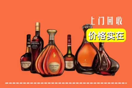 九江市都昌回收洋酒
