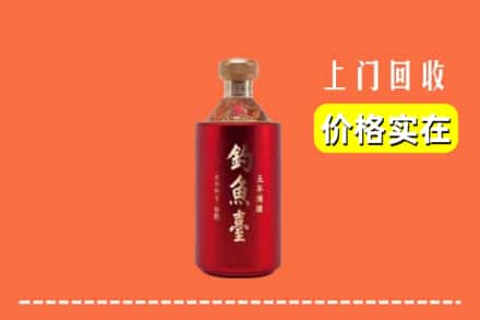 九江市都昌回收钓鱼台