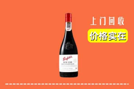 九江市都昌回收奔富