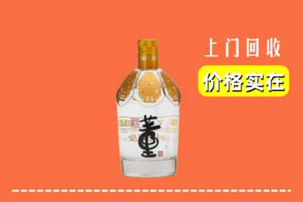 九江市都昌回收董酒
