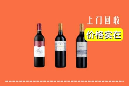 九江市都昌回收拉菲