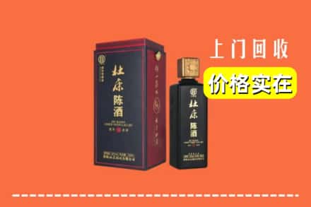 九江市都昌回收杜康