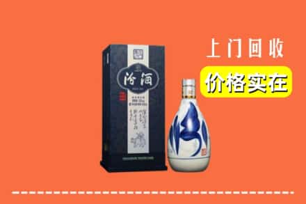 九江市都昌回收汾酒