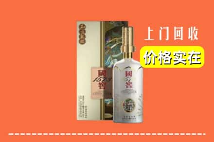 九江市都昌回收国窖1573