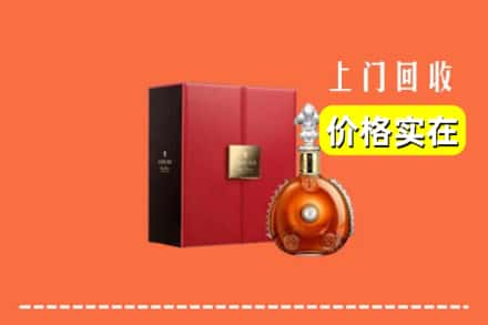 九江市都昌回收人头马
