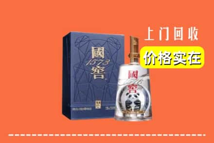 九江市都昌回收国窖
