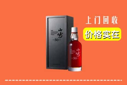 九江市都昌回收山崎