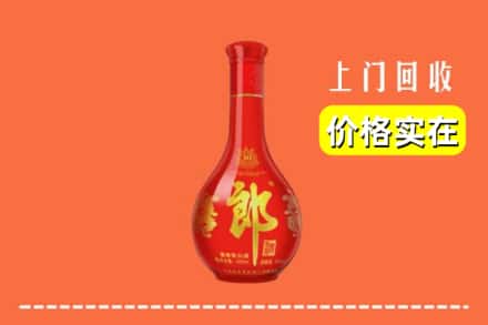 九江市都昌回收红花郎