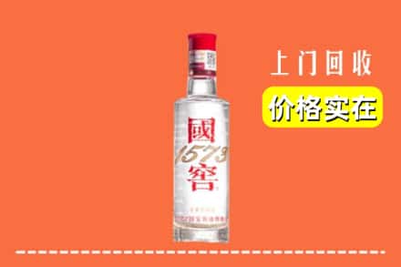 九江市都昌回收国窖酒