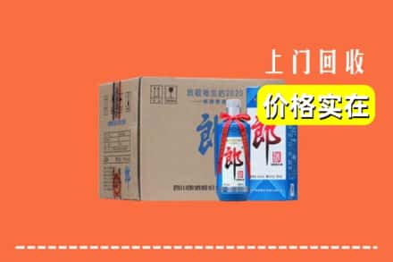 九江市都昌回收郎酒