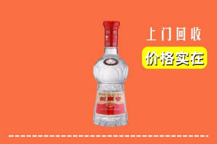 九江市都昌回收水晶剑南春