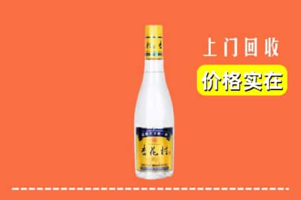 九江市都昌回收杏花村