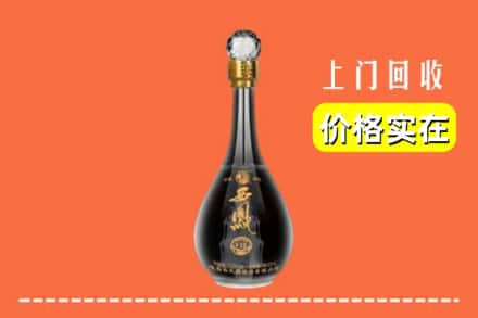 九江市都昌回收西凤酒