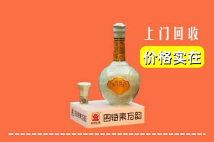 九江市都昌回收四特酒