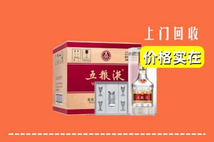 九江市都昌回收五粮液