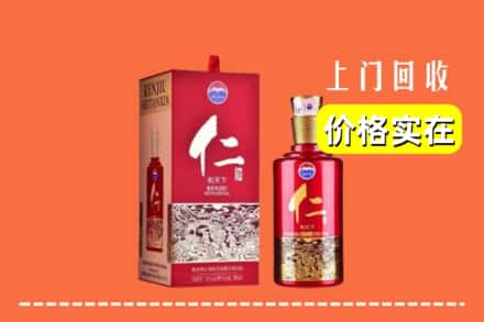 九江市都昌回收仁酒