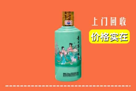 高价收购:九江市都昌上门回收24节气茅台酒