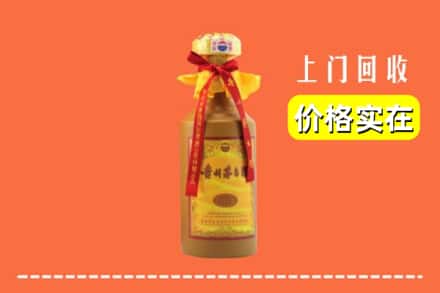 高价收购:九江市都昌上门回收15年茅台酒
