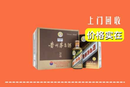 九江市都昌回收彩釉茅台酒
