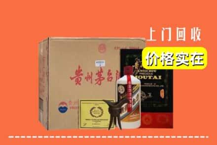 九江市都昌回收陈酿茅台酒
