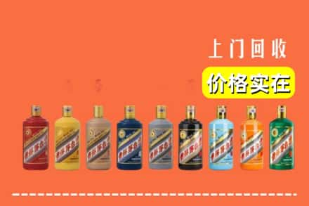 九江市都昌回收生肖茅台酒