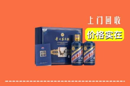 九江市都昌回收茅台酒瓶